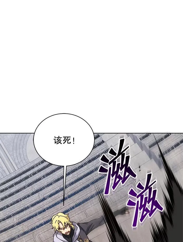 109.偷袭 第78页