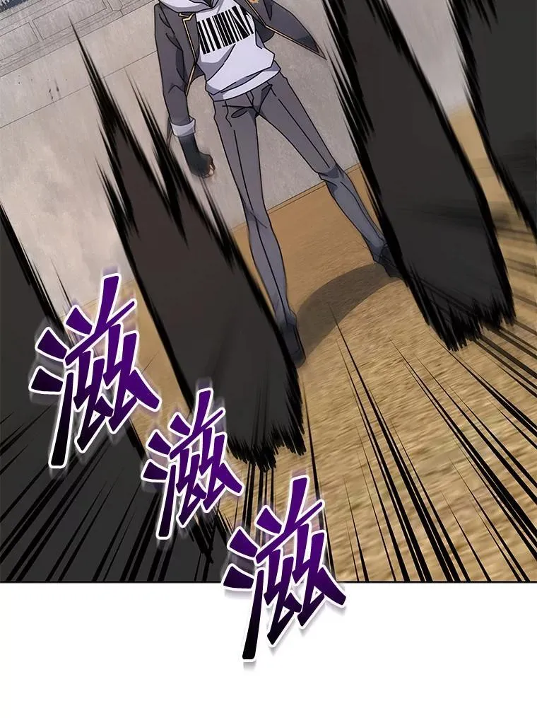 109.偷袭 第79页