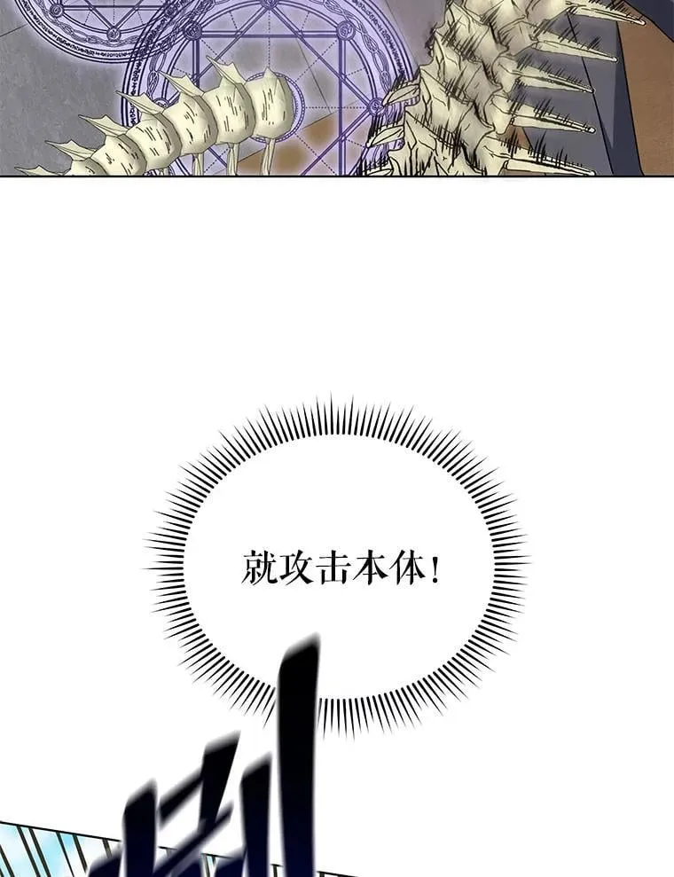 109.偷袭 第82页