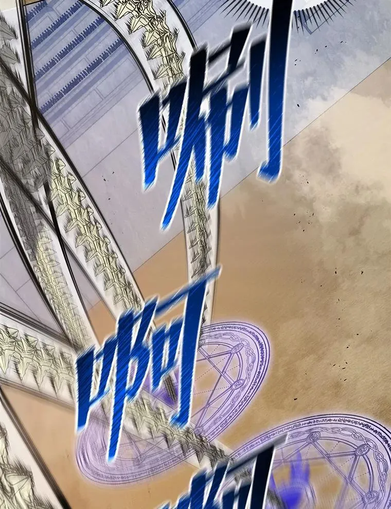109.偷袭 第86页