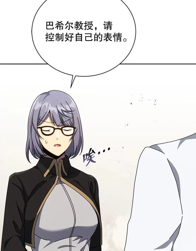 109.偷袭 第98页