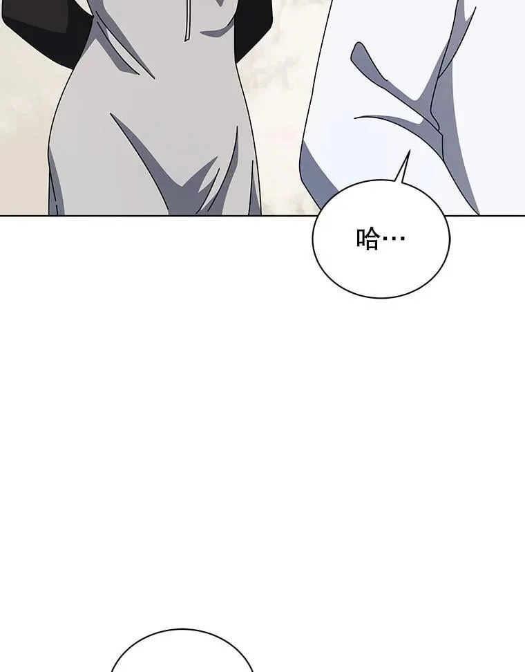 109.偷袭 第99页