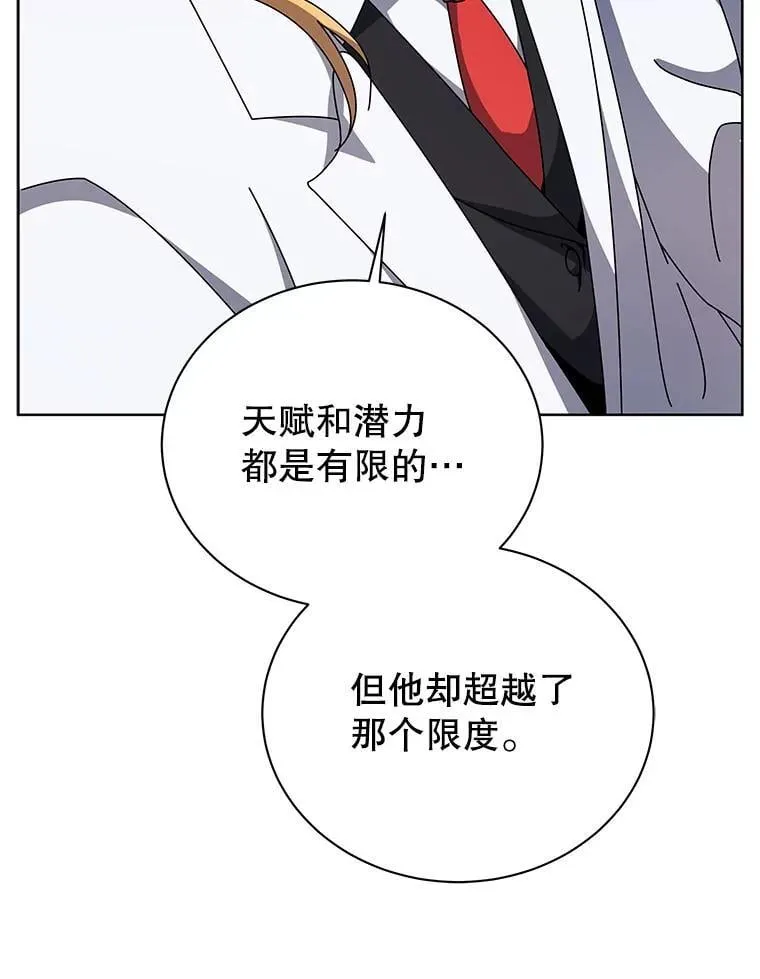 109.偷袭 第101页