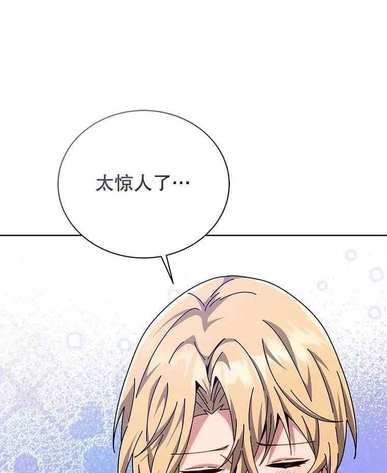 109.偷袭 第102页