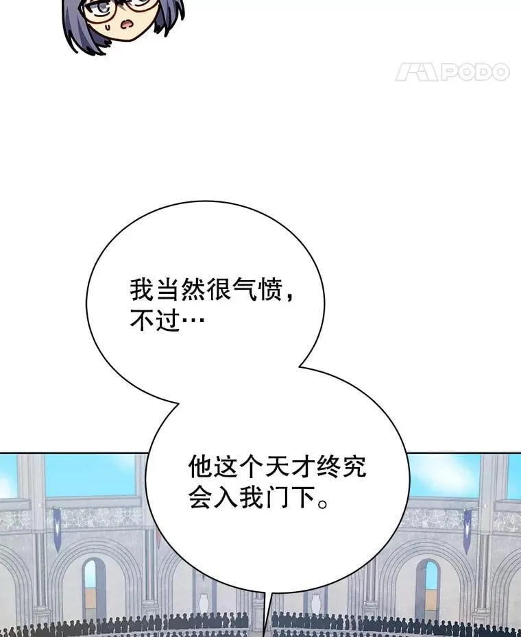 109.偷袭 第104页