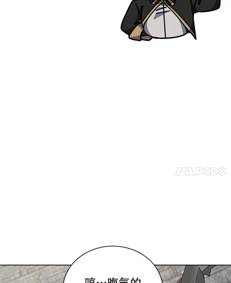 109.偷袭 第107页