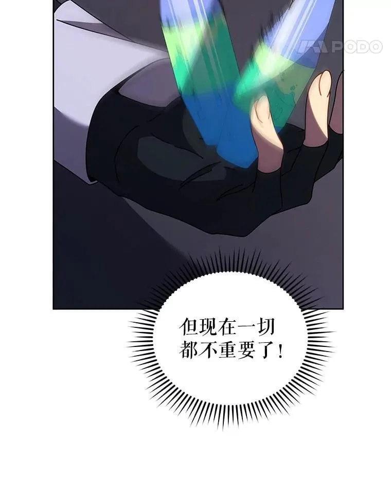 109.偷袭 第111页