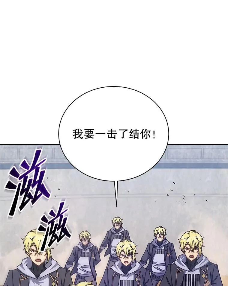 109.偷袭 第112页