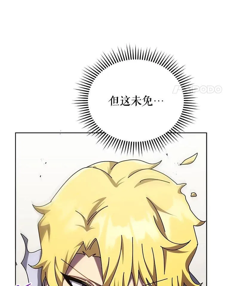 109.偷袭 第121页