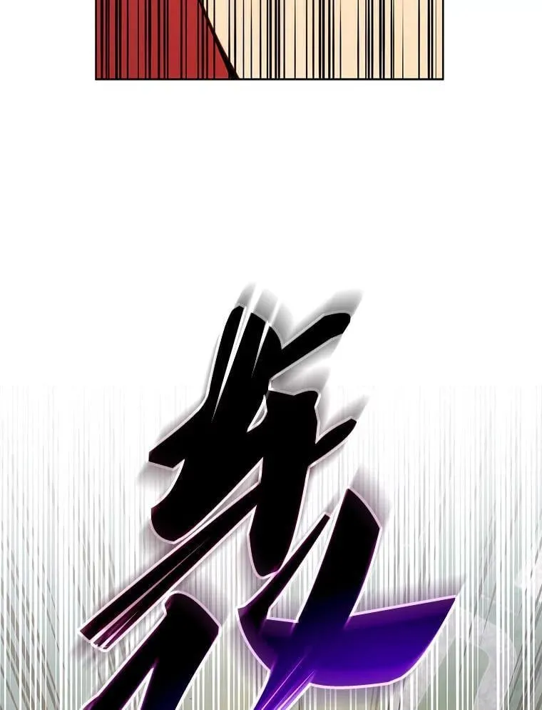 110.我好冤 第5页