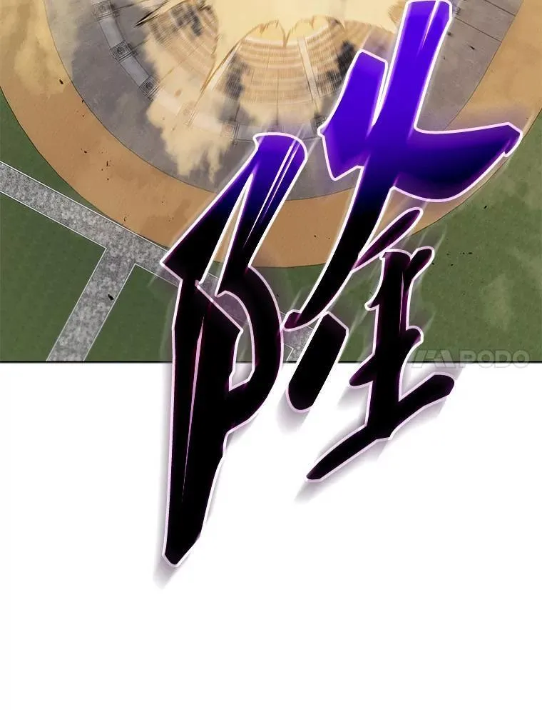 110.我好冤 第7页