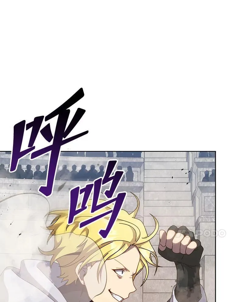 110.我好冤 第10页