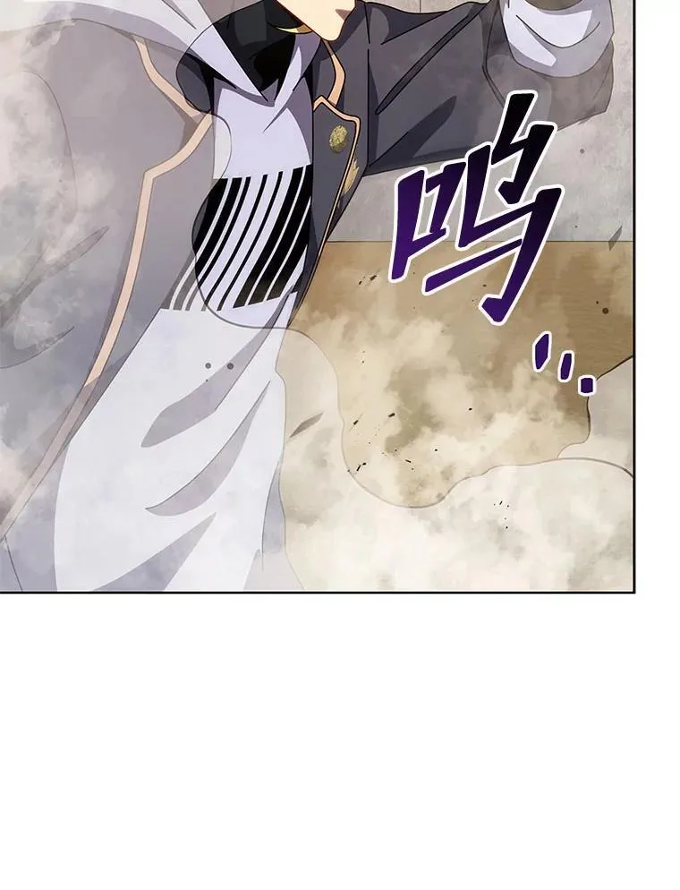 110.我好冤 第11页