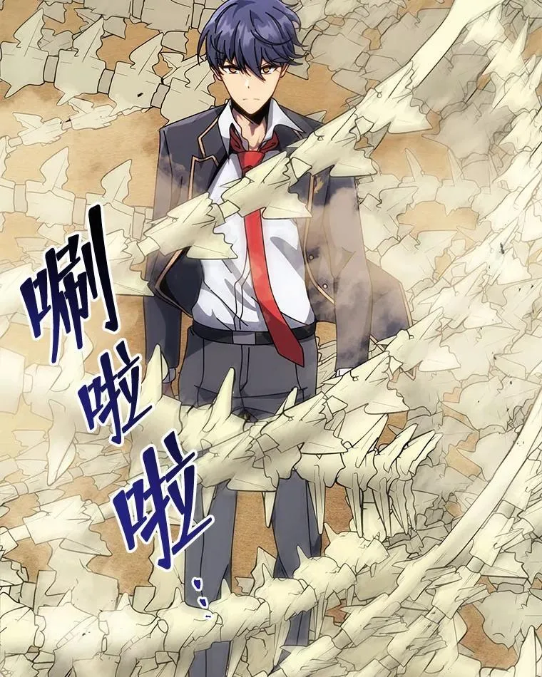 110.我好冤 第19页