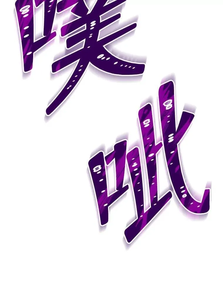 110.我好冤 第28页