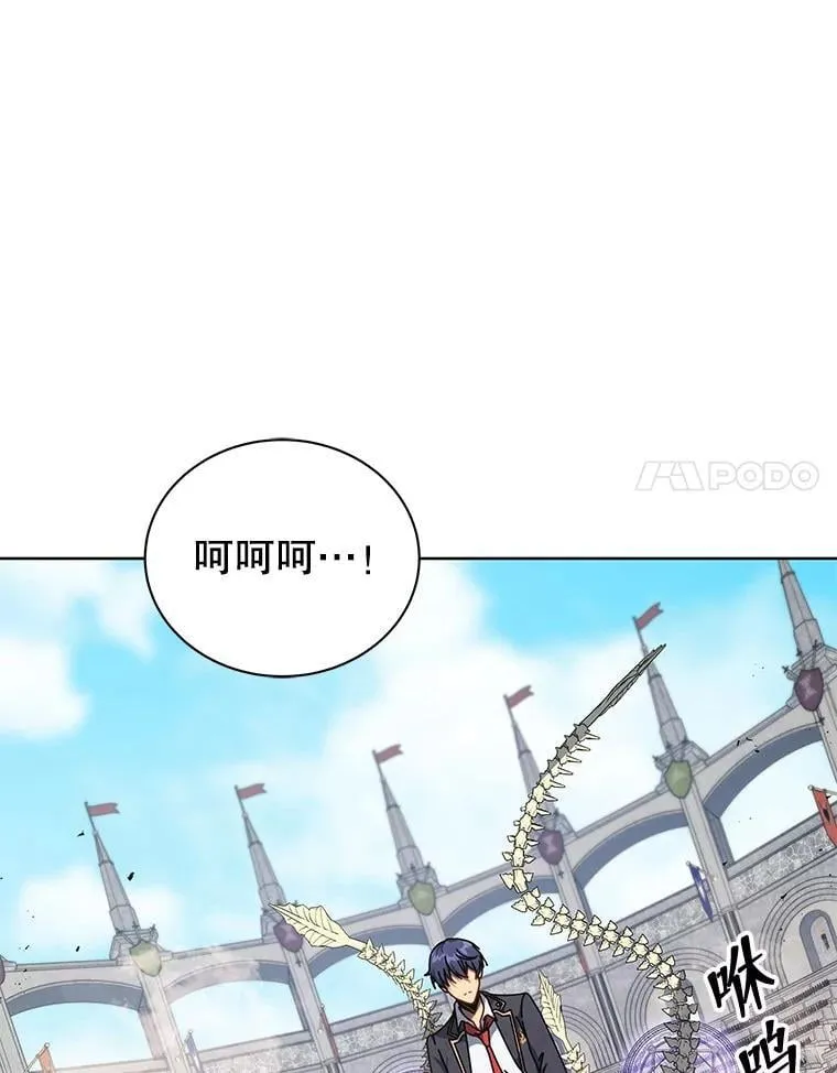 110.我好冤 第44页