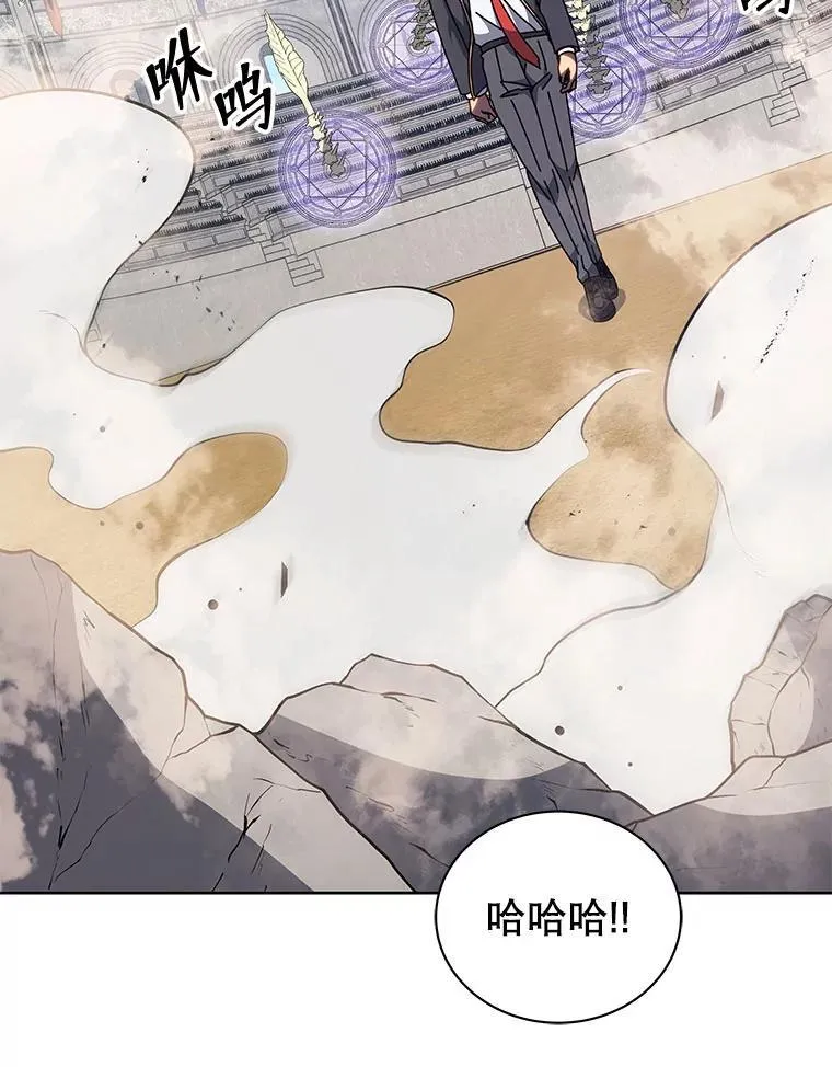 110.我好冤 第45页