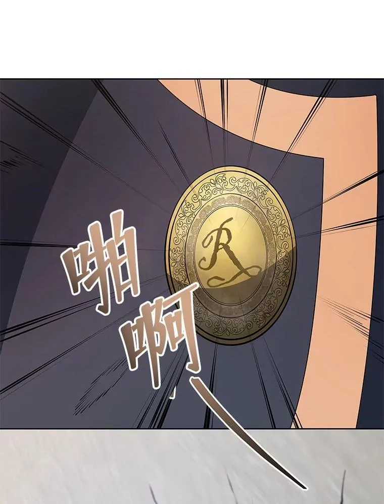 110.我好冤 第50页