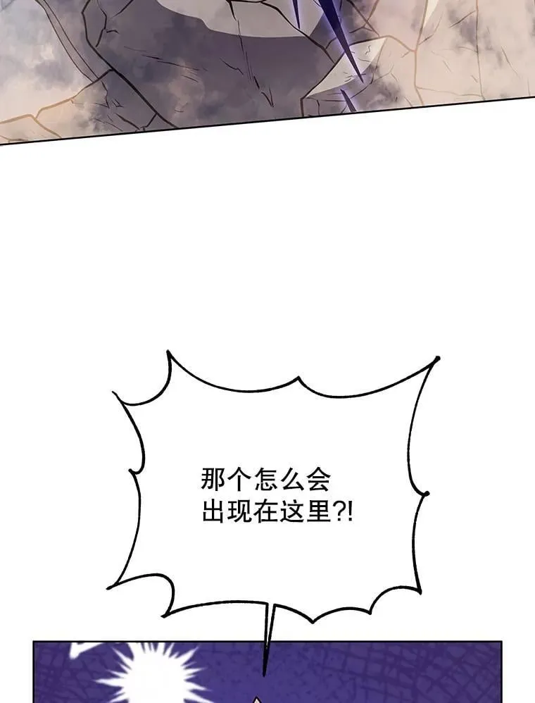 110.我好冤 第53页