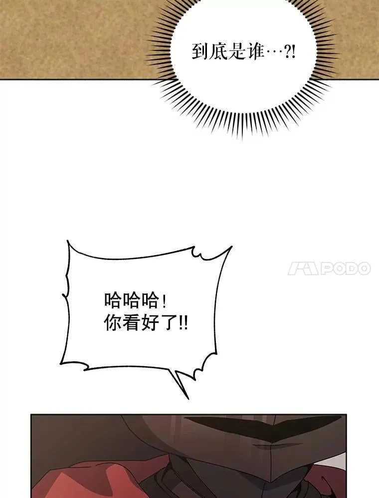 110.我好冤 第57页