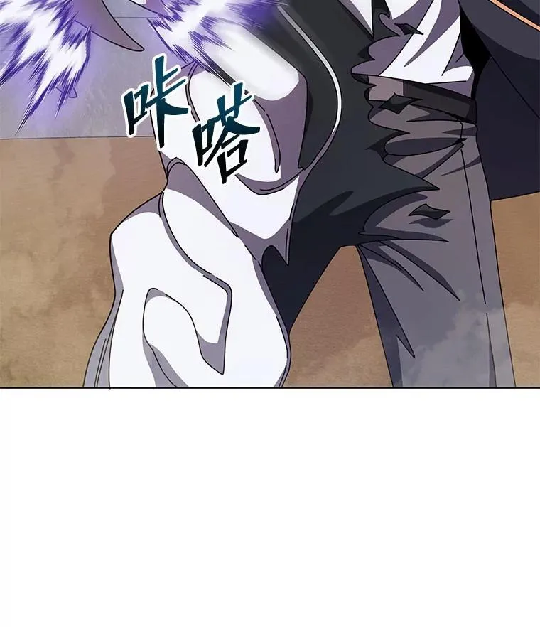 110.我好冤 第72页