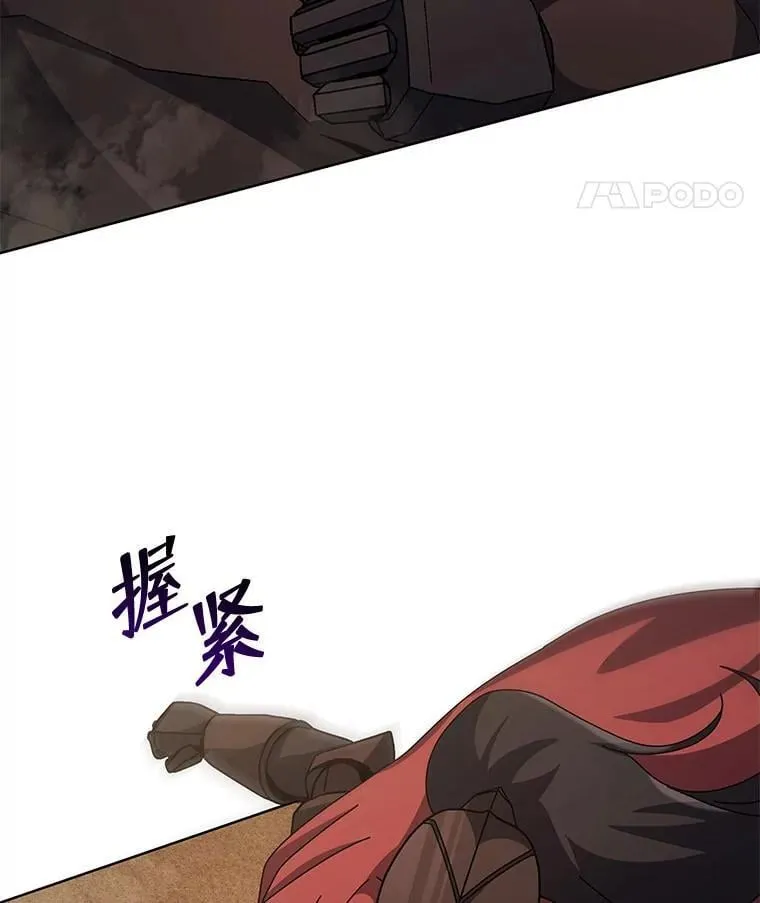 110.我好冤 第79页