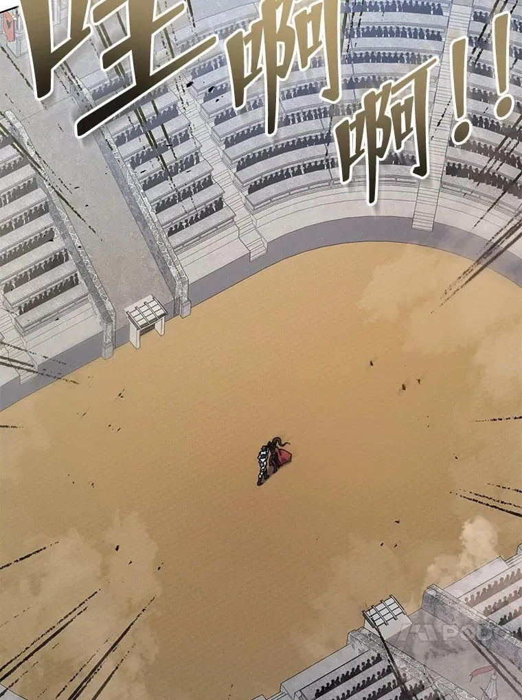 110.我好冤 第85页