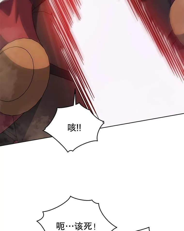 110.我好冤 第106页