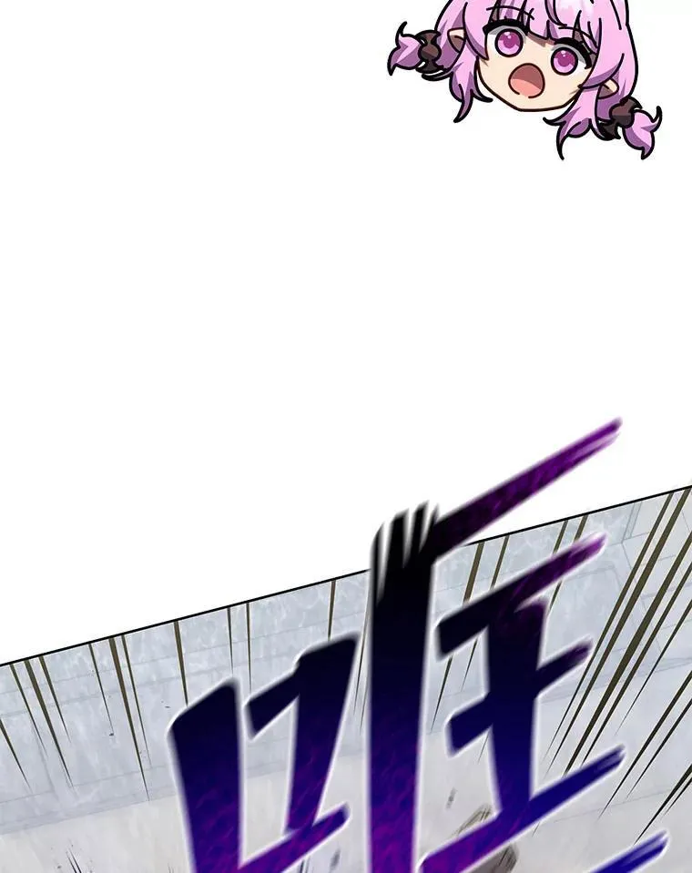 111.我替他道歉 第15页
