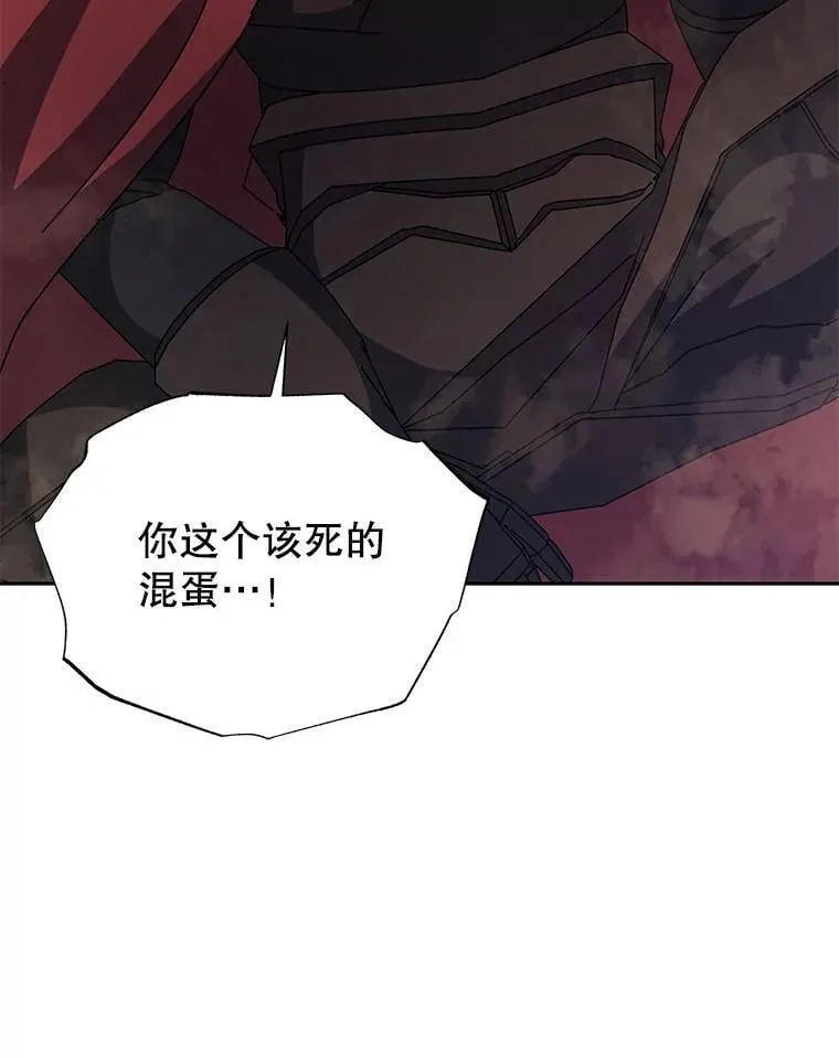 111.我替他道歉 第19页