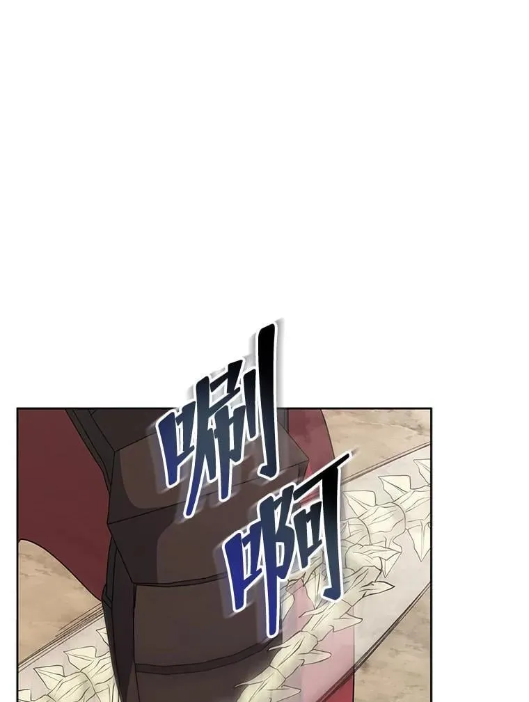 111.我替他道歉 第28页