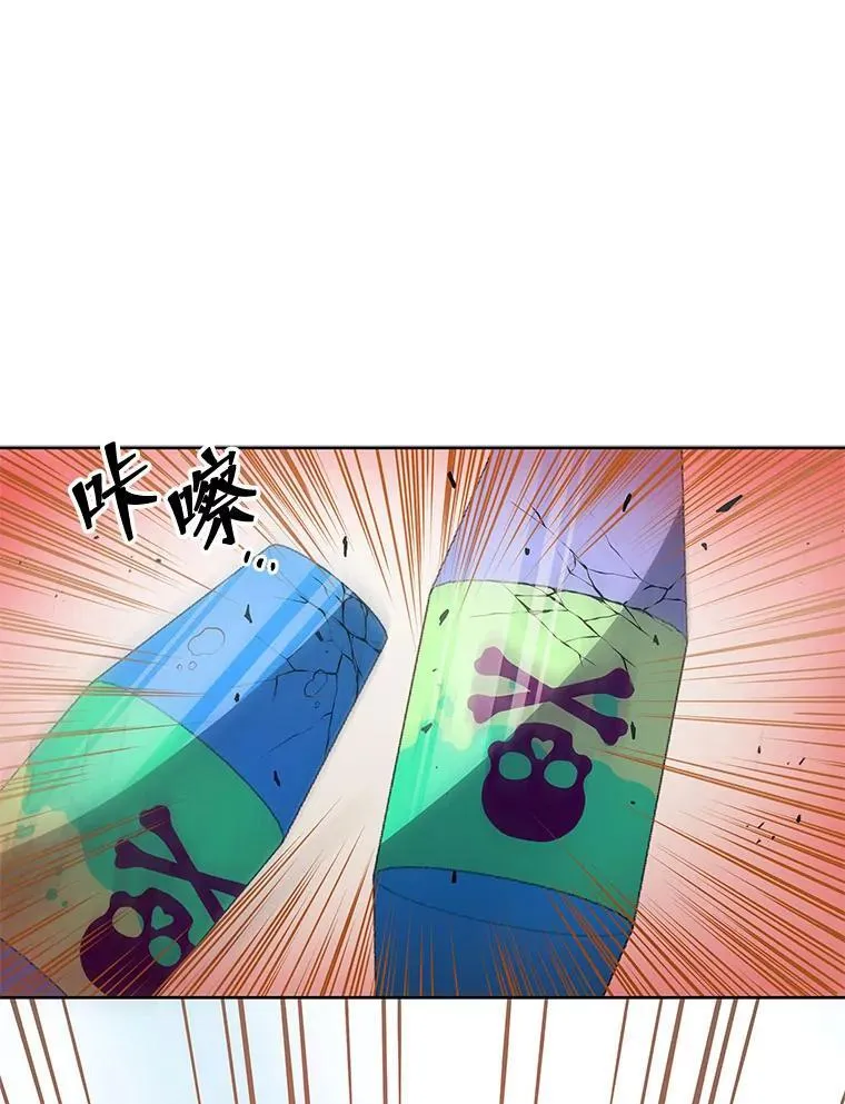 111.我替他道歉 第35页