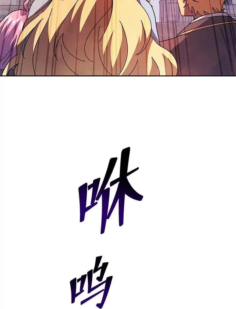 111.我替他道歉 第39页