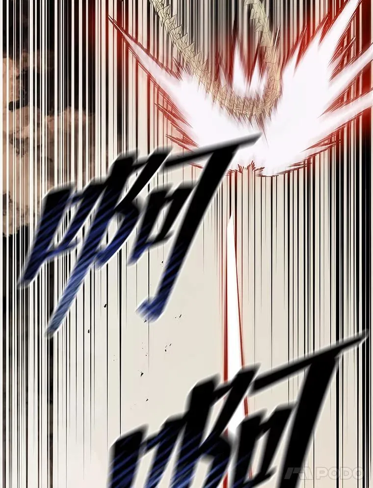 111.我替他道歉 第44页