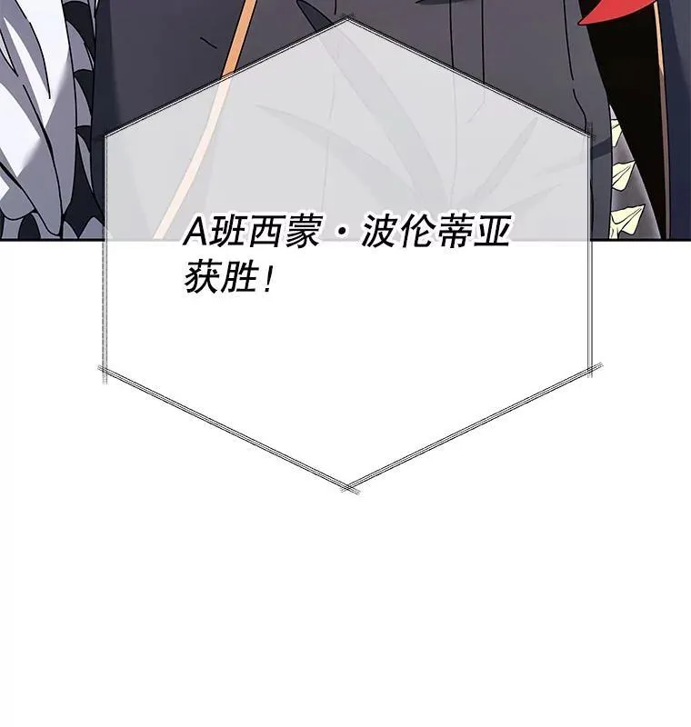 111.我替他道歉 第50页