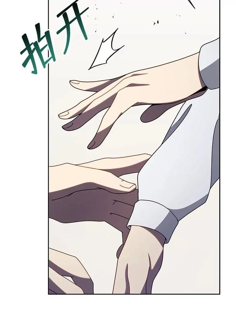111.我替他道歉 第107页