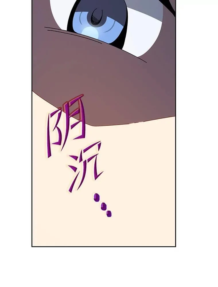 111.我替他道歉 第113页