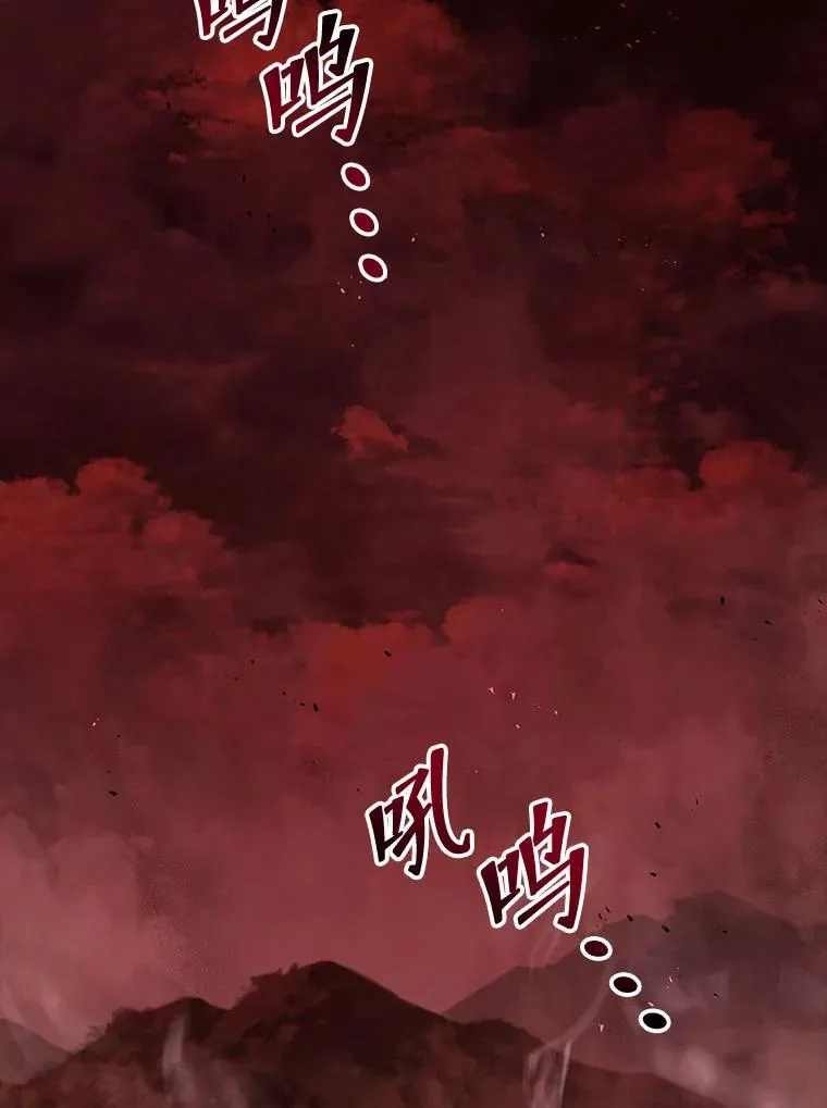 111.我替他道歉 第132页