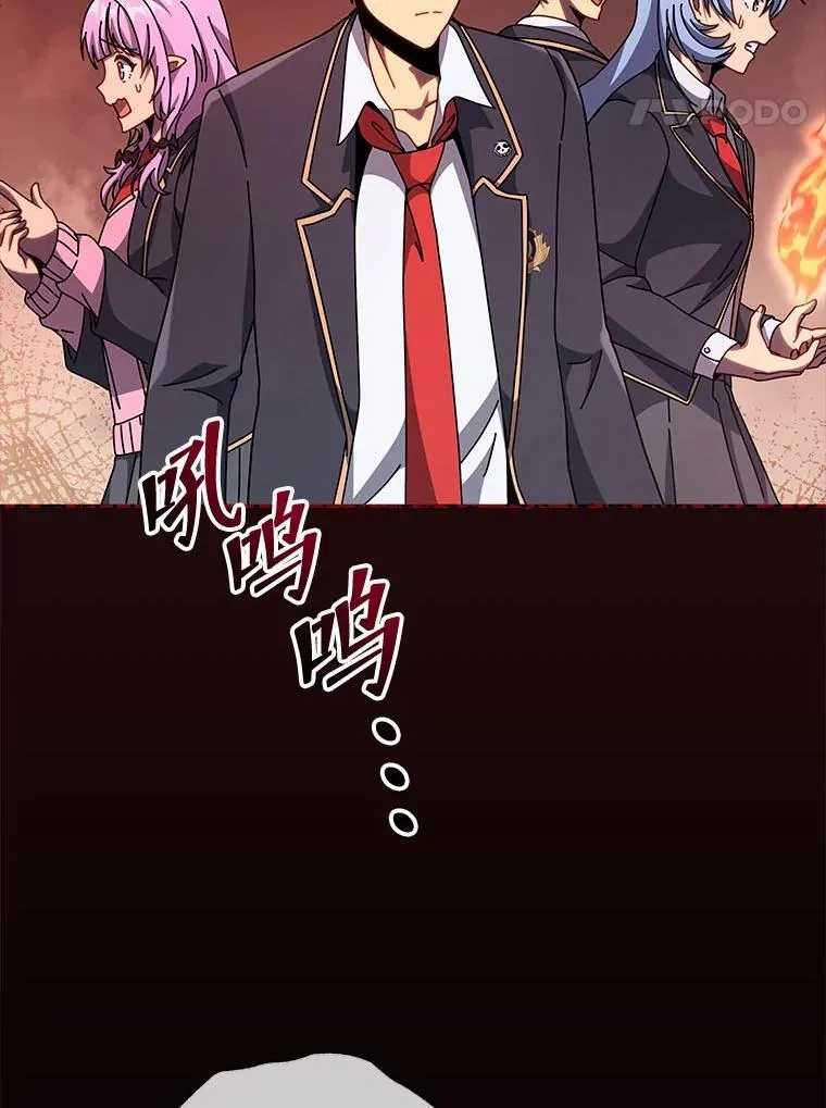 111.我替他道歉 第134页