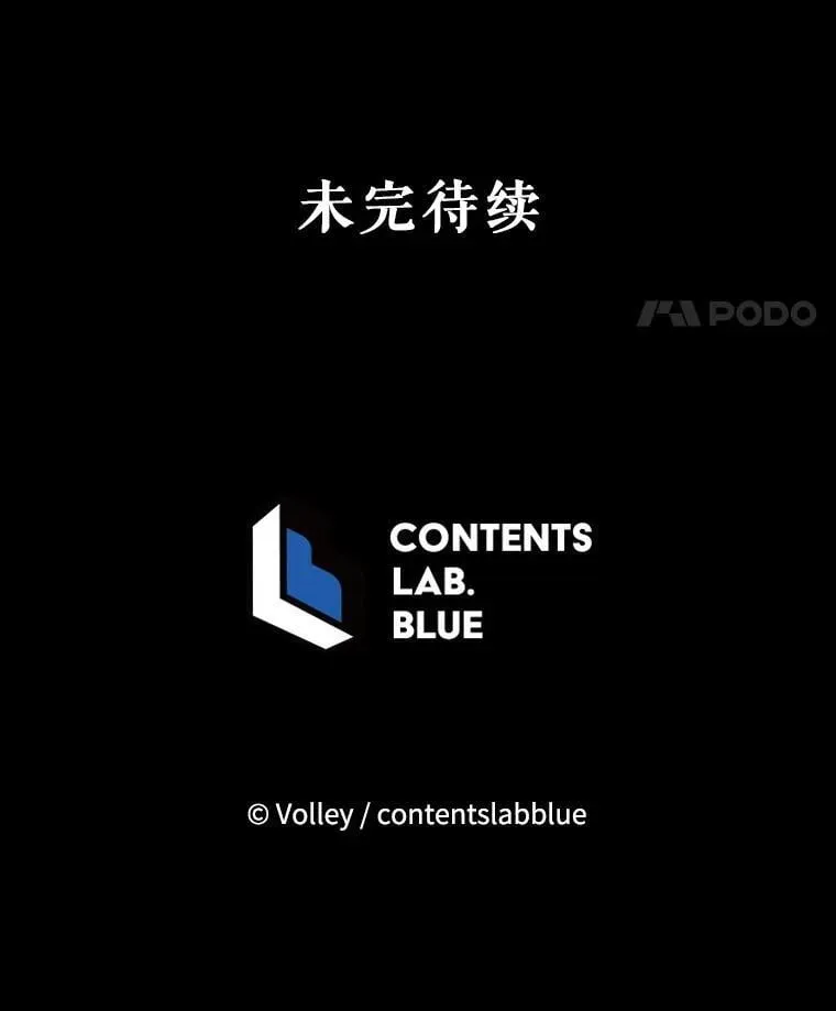 111.我替他道歉 第137页