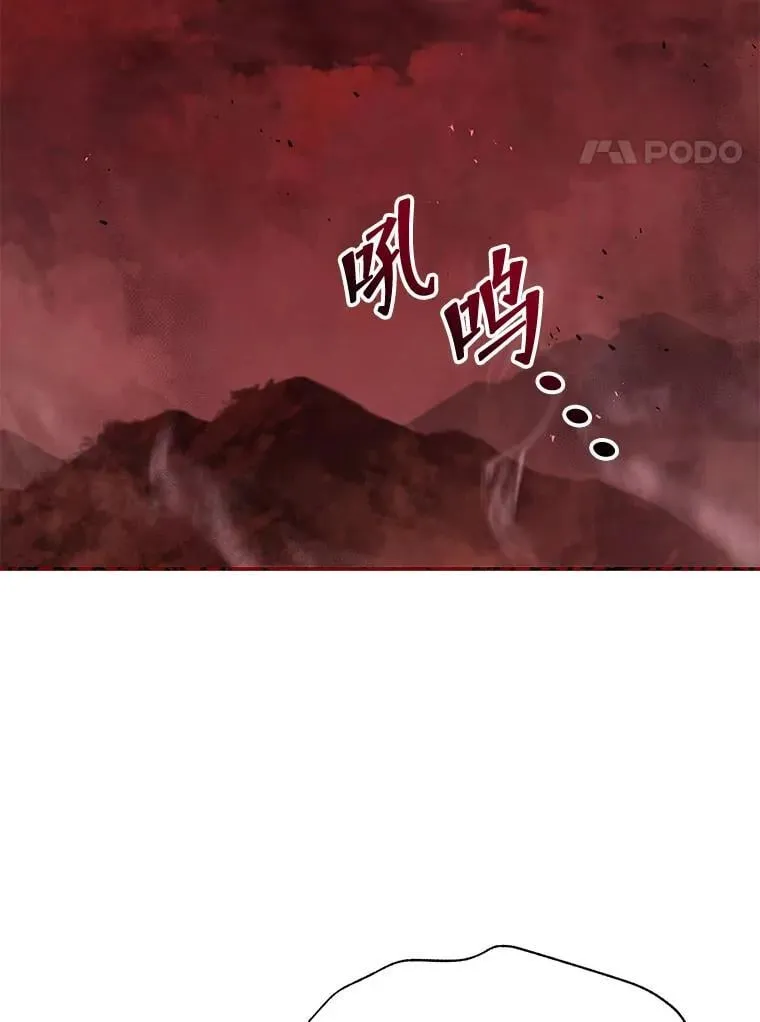 112.死亡岛 第4页