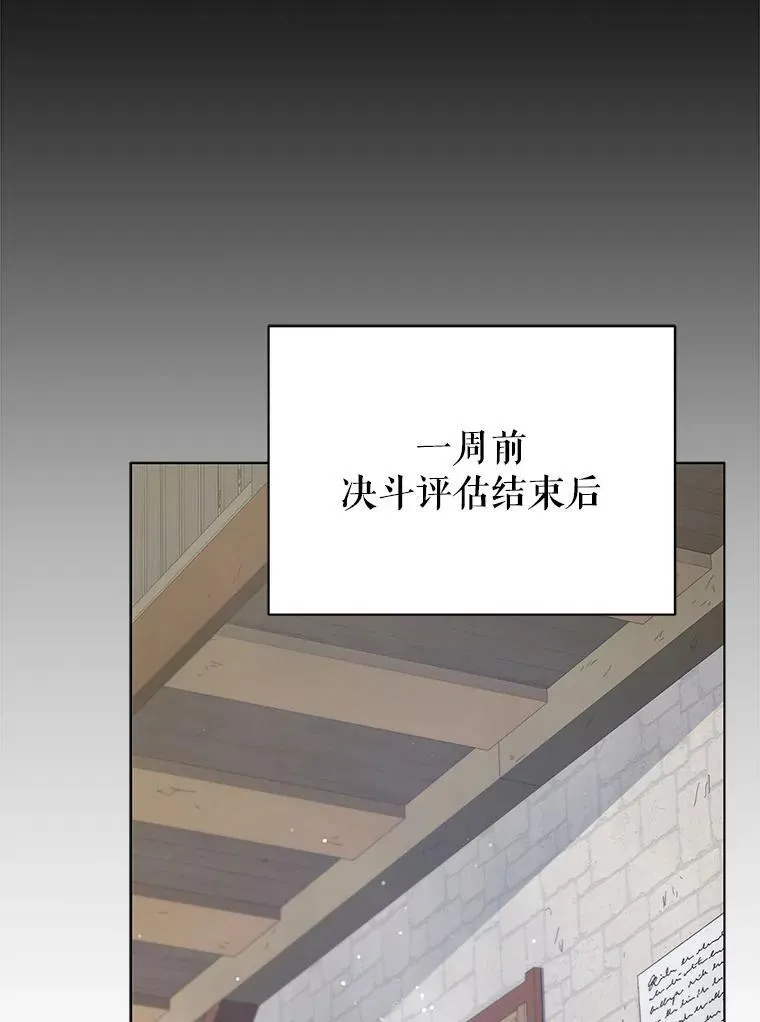 112.死亡岛 第9页
