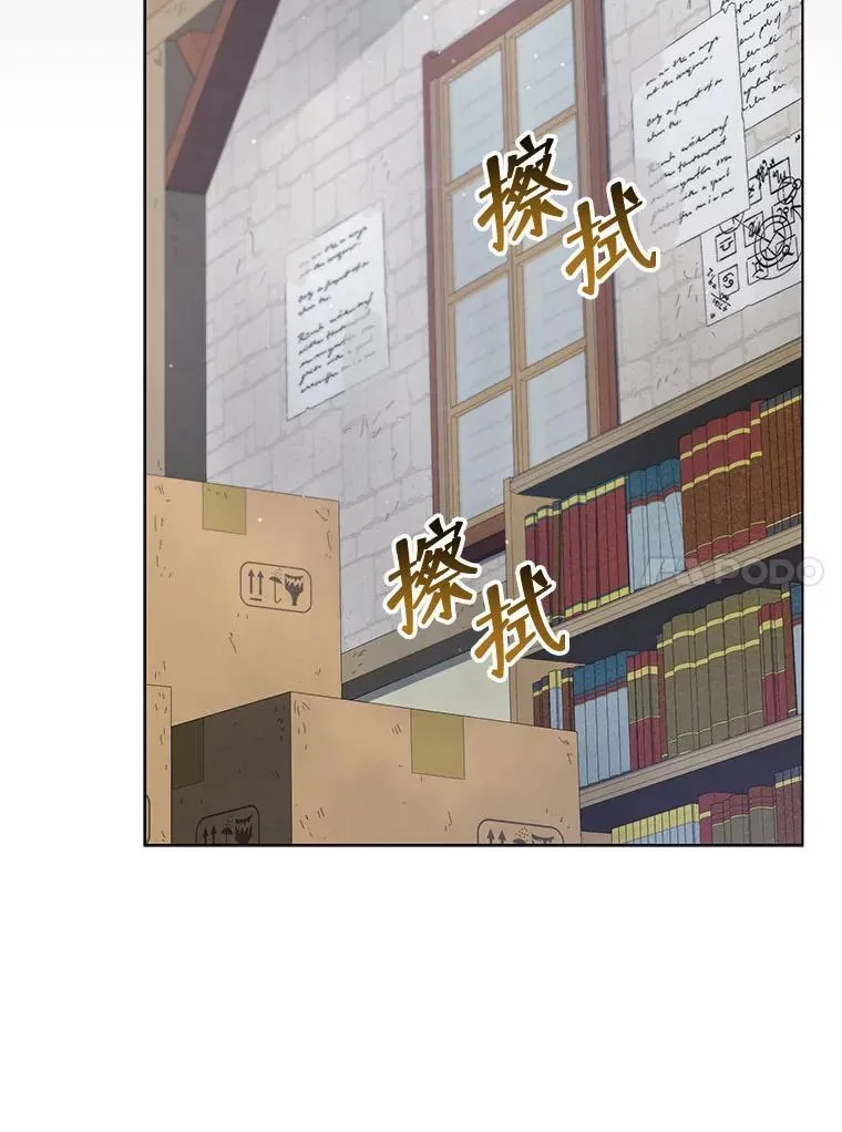 112.死亡岛 第10页