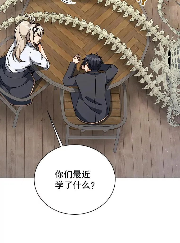 112.死亡岛 第12页