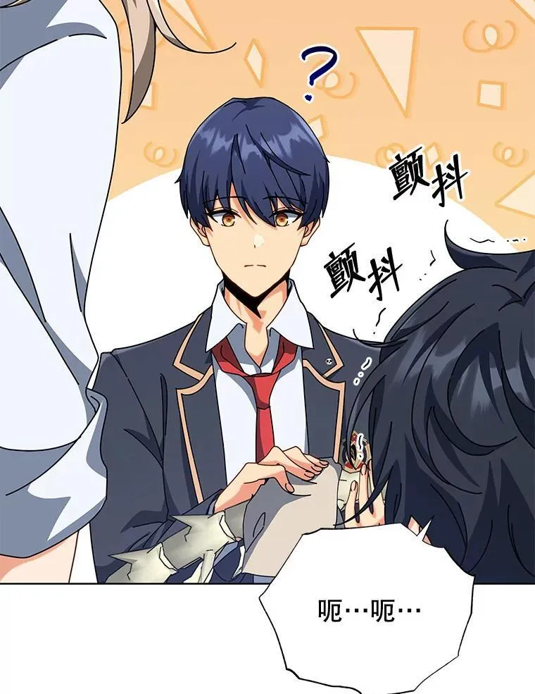 112.死亡岛 第16页