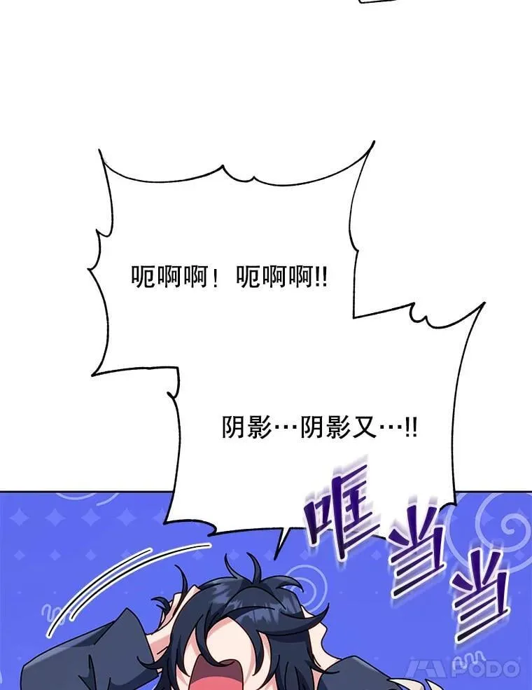 112.死亡岛 第17页