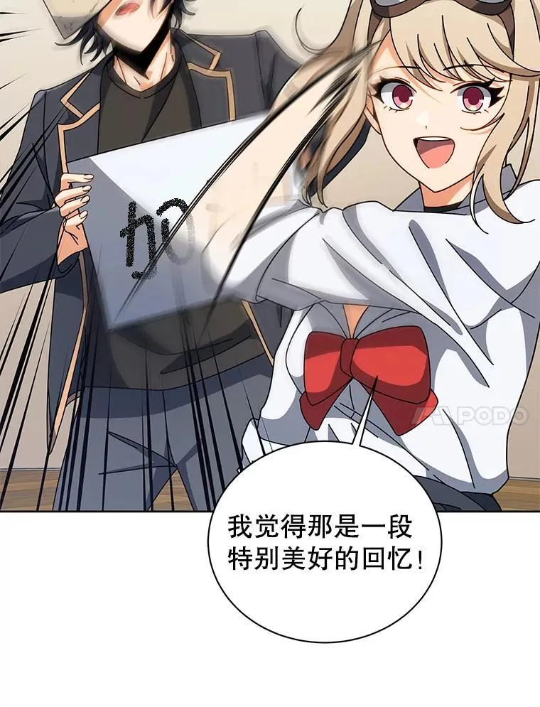 112.死亡岛 第23页