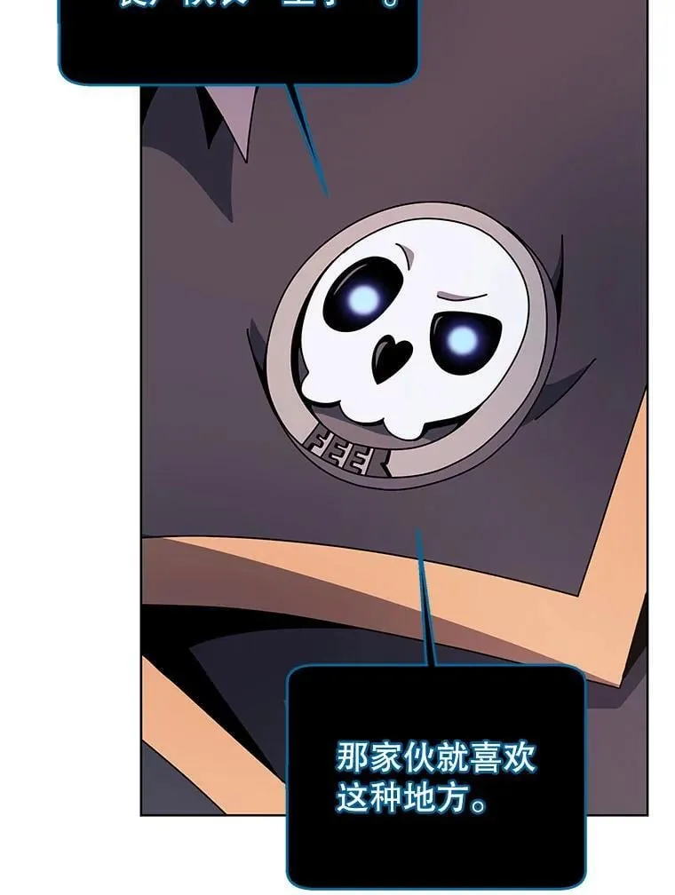 112.死亡岛 第29页