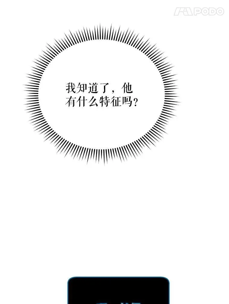 112.死亡岛 第30页