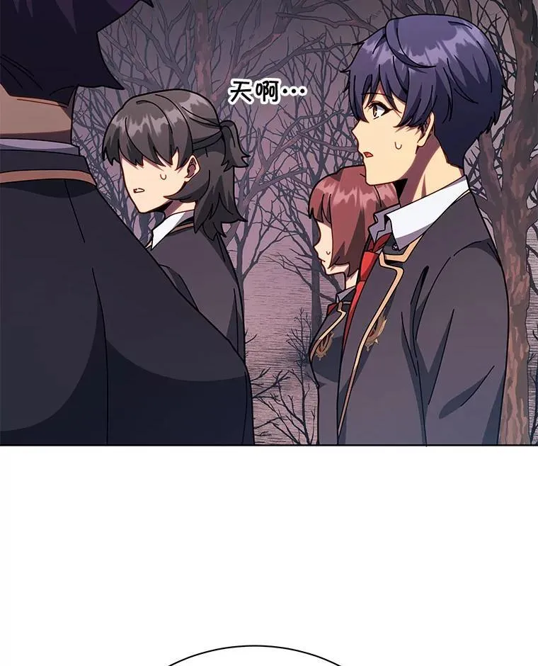 112.死亡岛 第37页